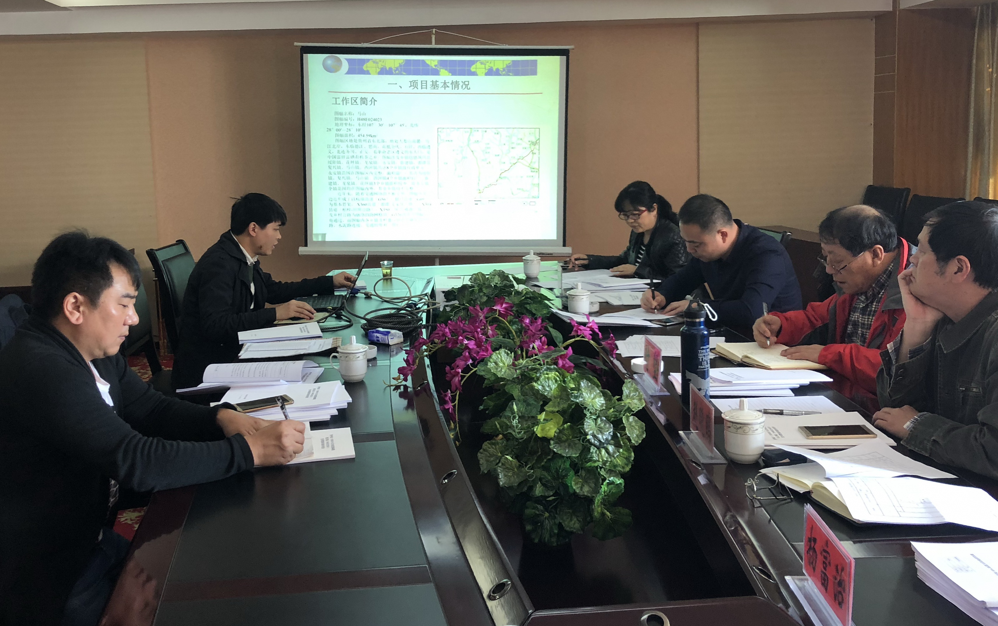 贵州地矿114地质队2018年度1：5万统编图第四批水文地质图通过评审