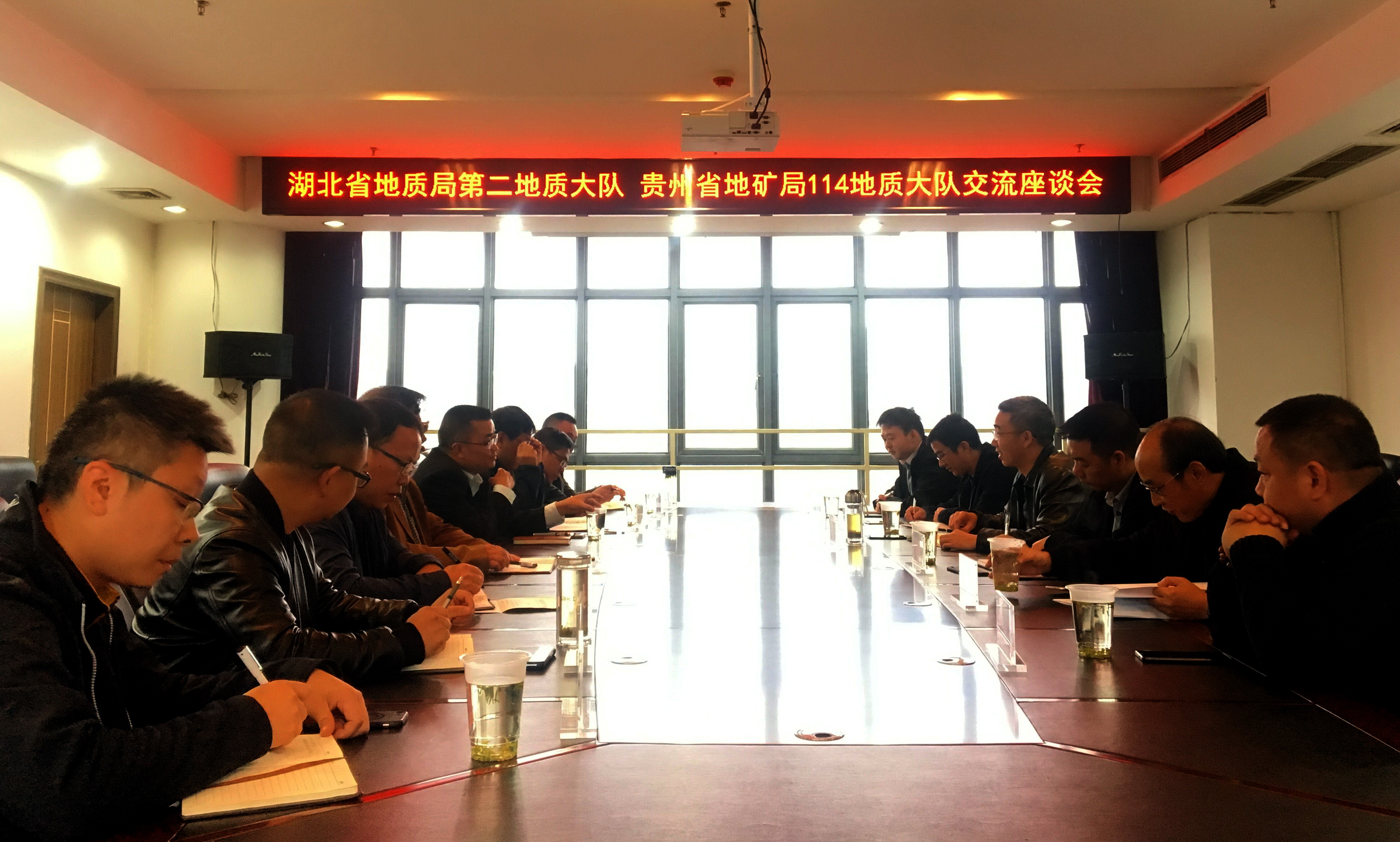 湖北省地质局第二地质大队与贵州地矿114地质大队开展工作交流