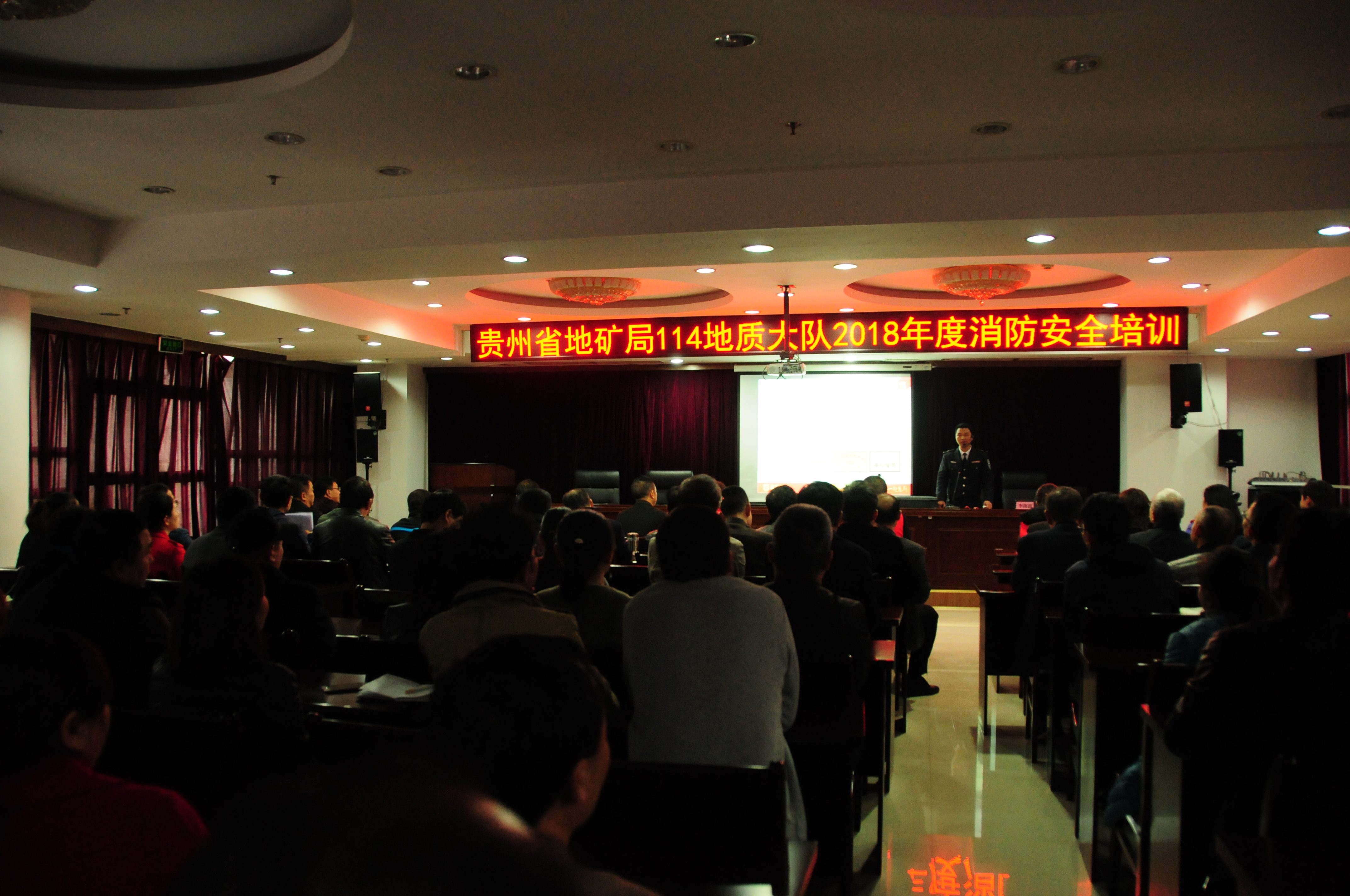 2018-11-07-114队消防安全培训