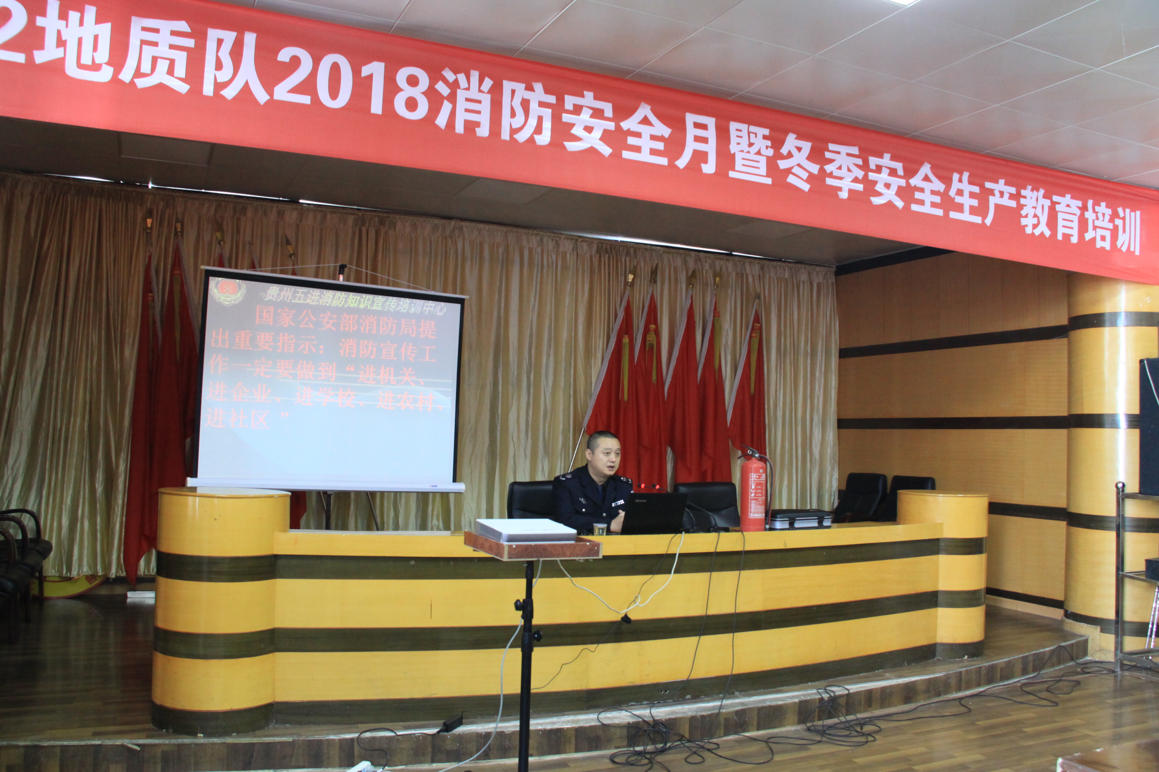 贵州五进消防知识宣传培训中心主任邱科讲解消防有关知识