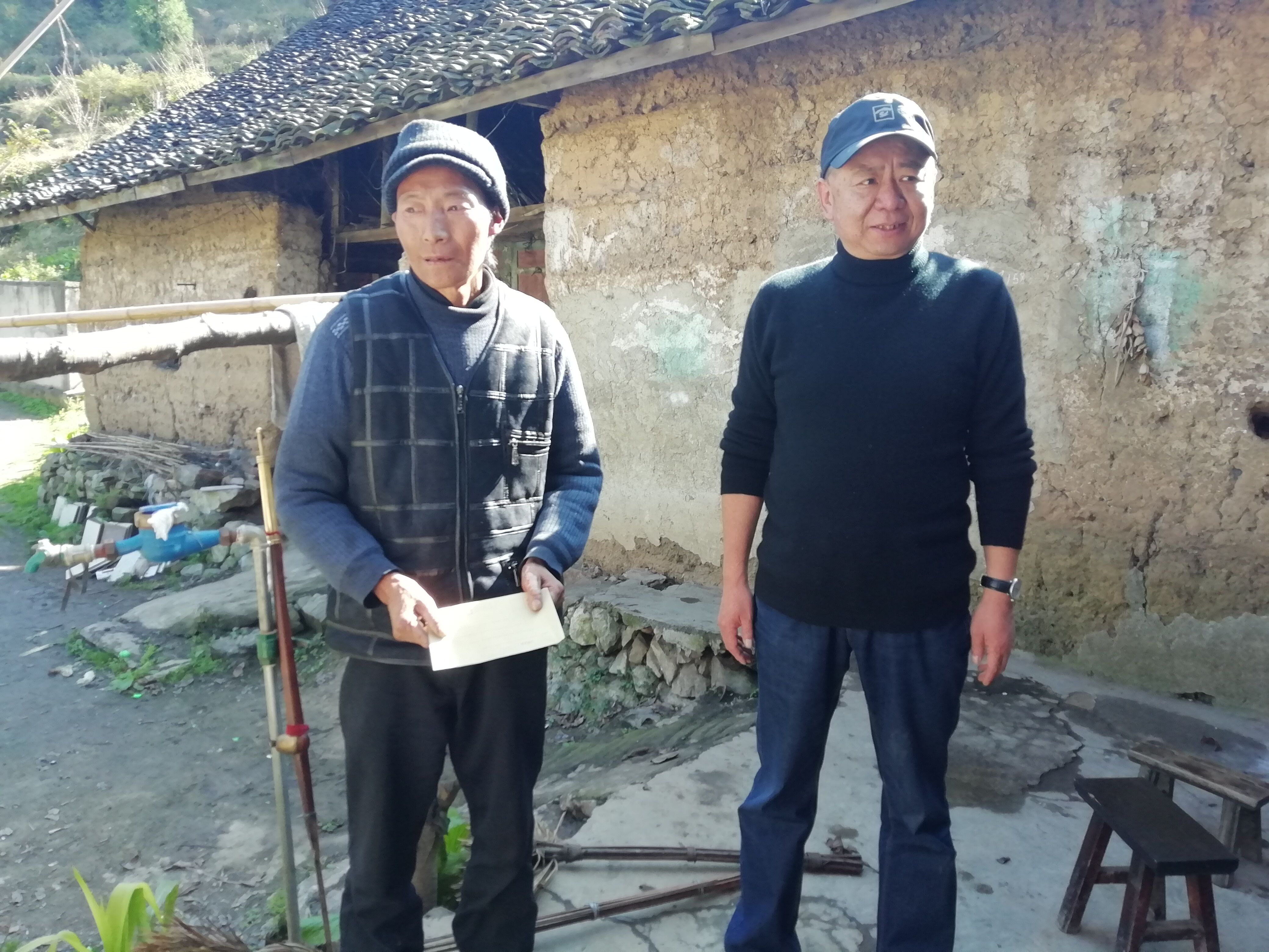 机关支部党员为贫困群众送去单位慰问金2