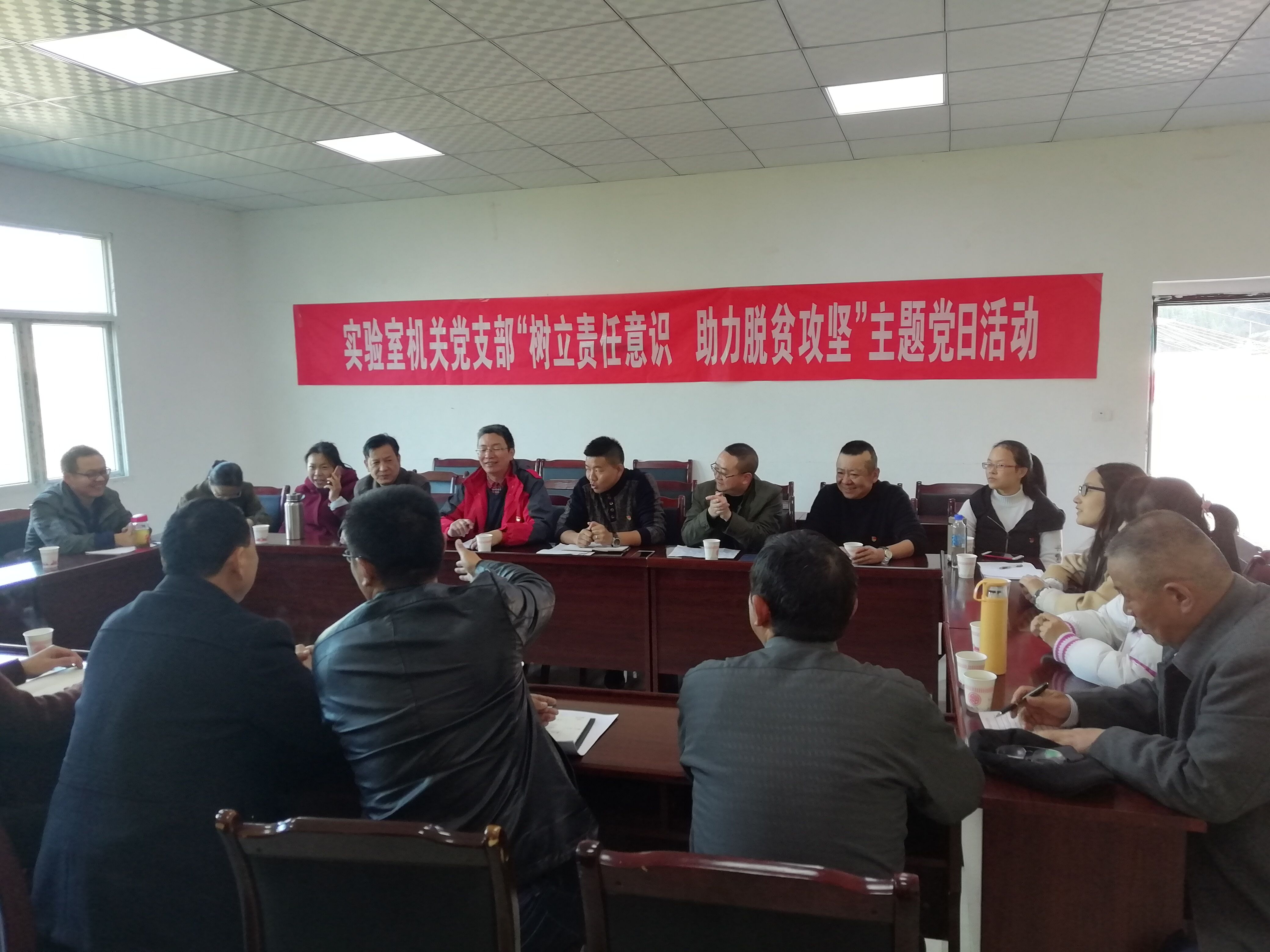 机关支部与挂帮村支部召开座谈会1