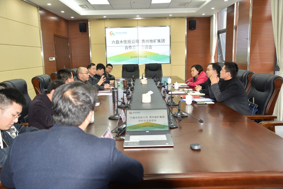 QQ图片20181116155249