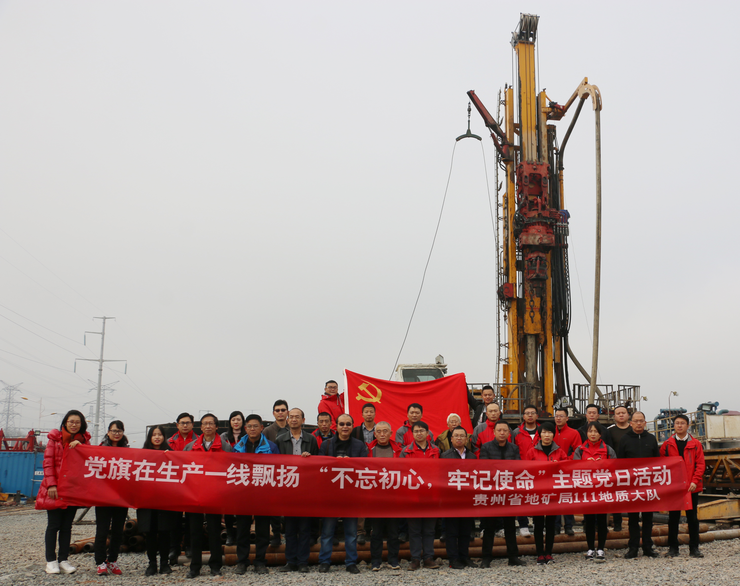 党旗在生产一线飘扬 党旗在生产一线飘扬