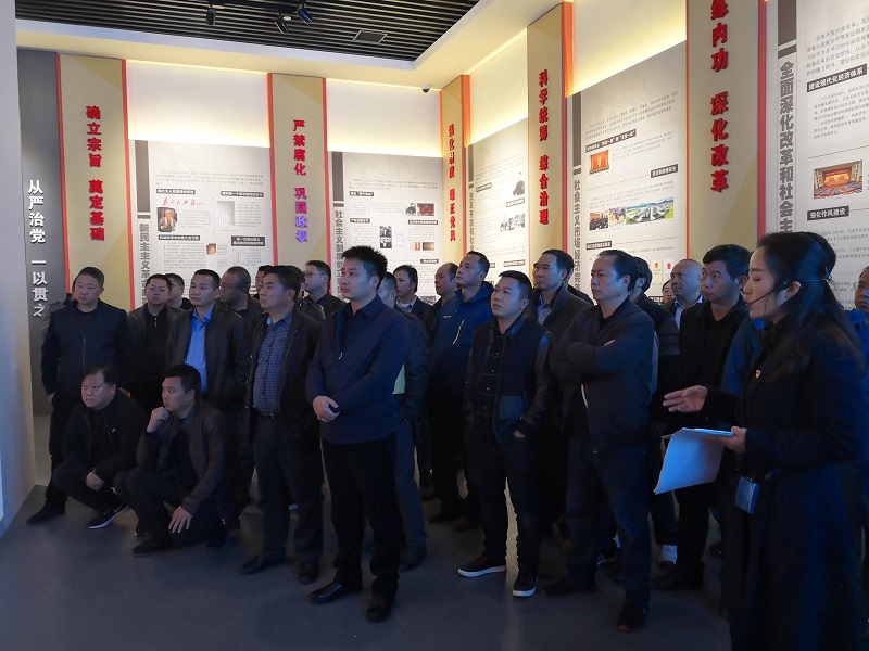 警示教育现场 警示教育现场