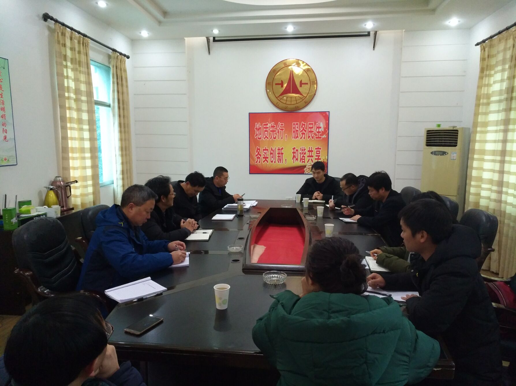 都匀市“三调”首次监理例会