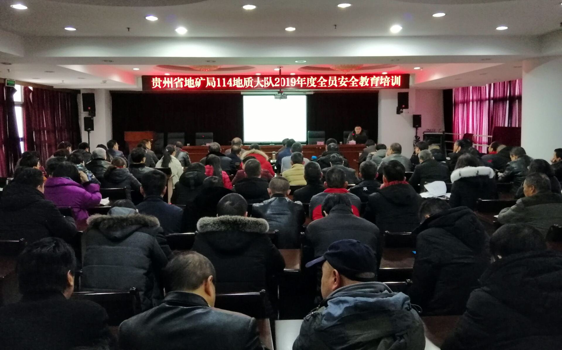 2019-2-21-全员安全教育培训