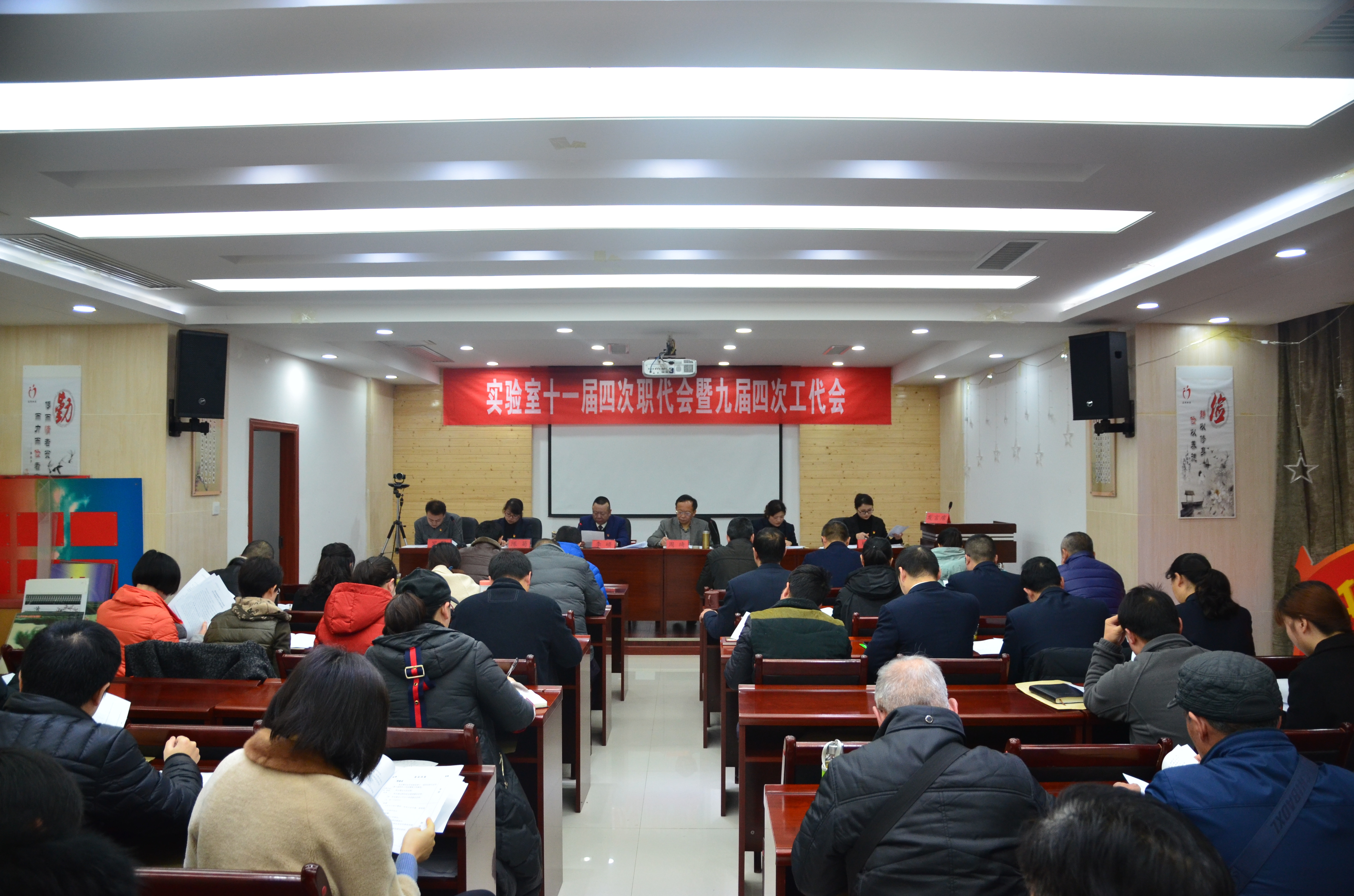 职代会现场.JPG