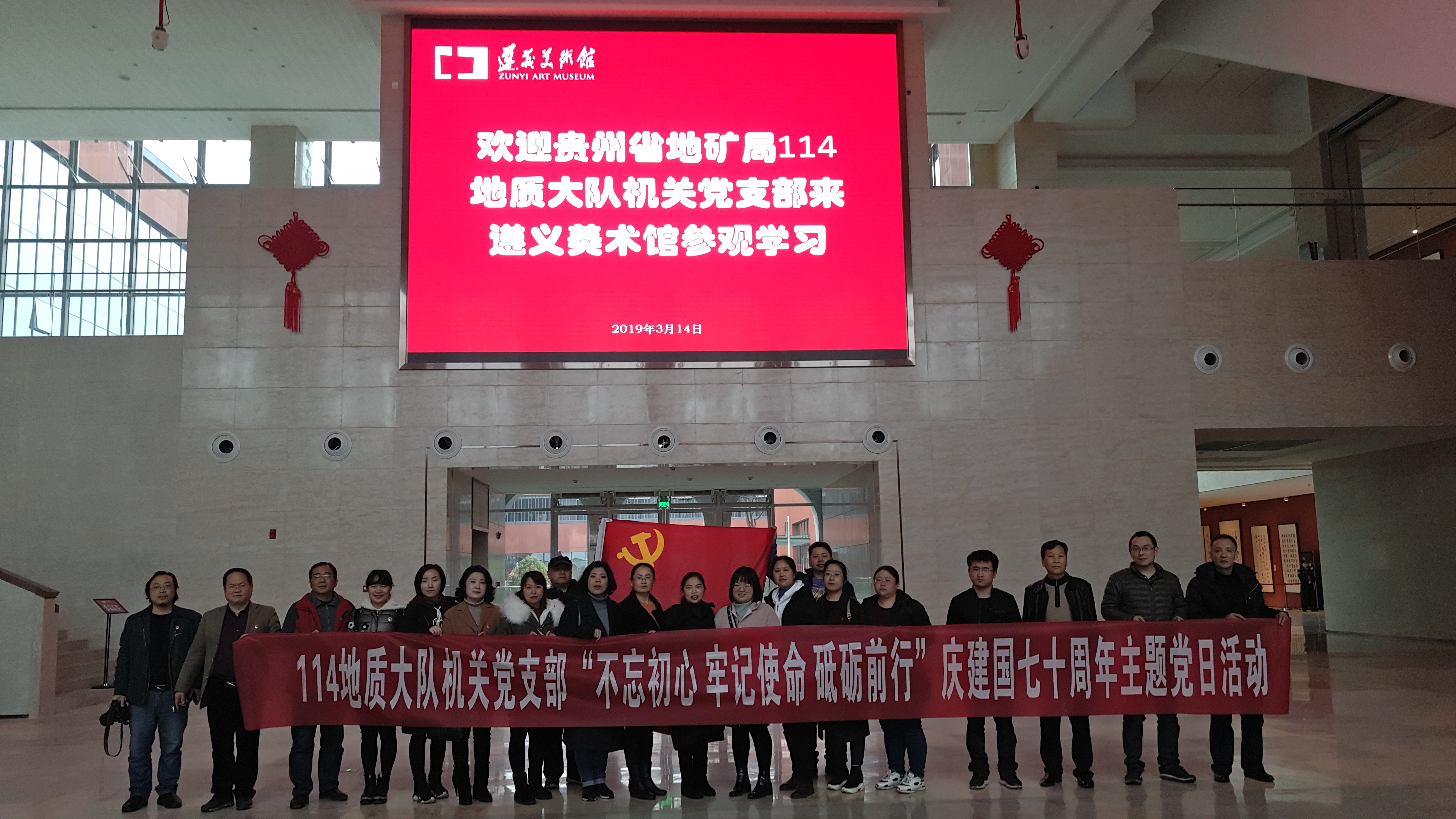 2019-3-14-114队机关党支部参观红色美术作品展-1