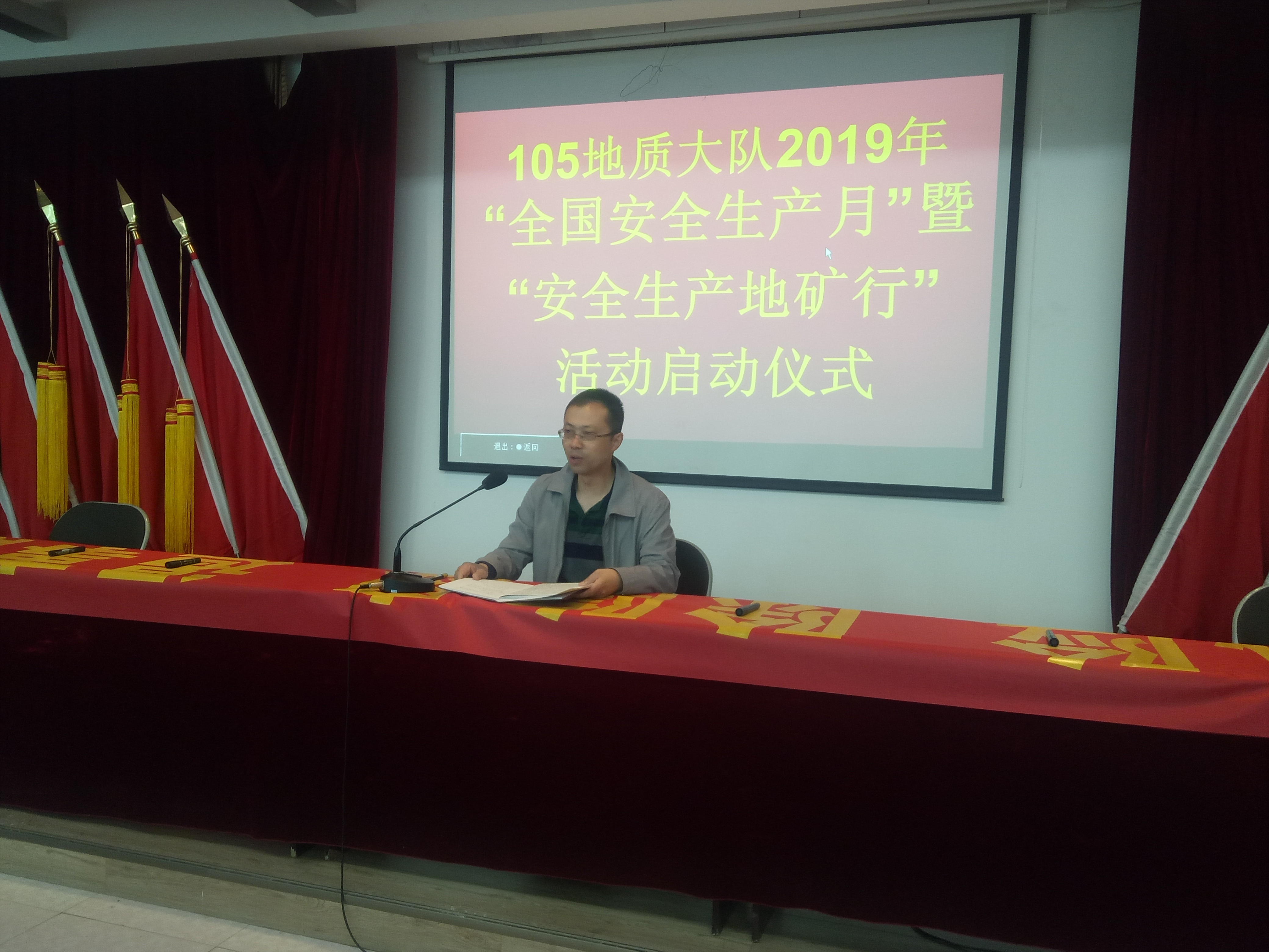 105安全月新闻稿 (3).jpg