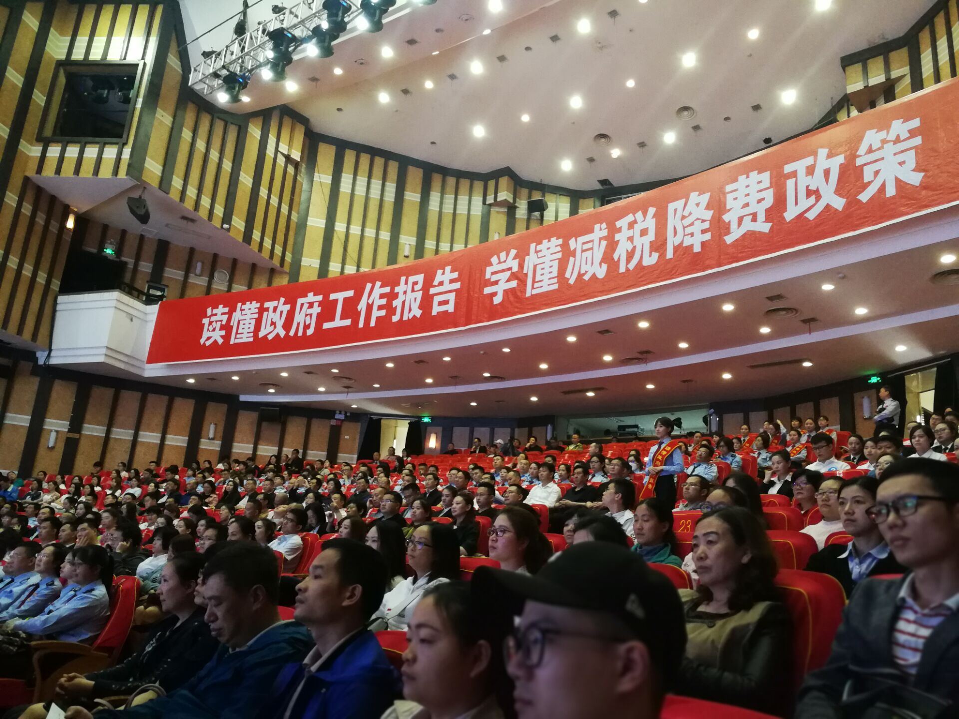 图为比赛现场1 (2).jpg