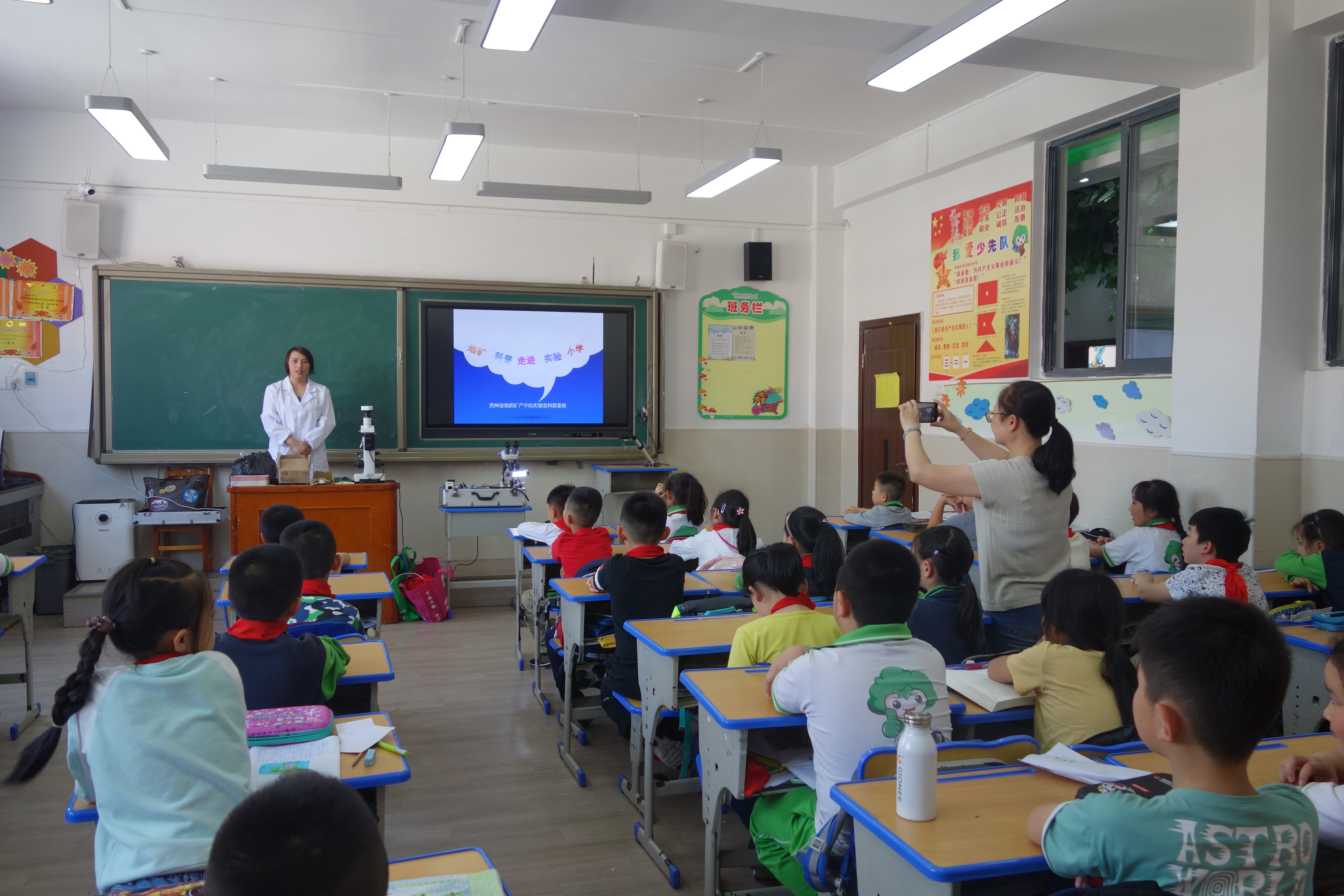 岩石矿物科普走进实验小学-局实验室-贾双琳