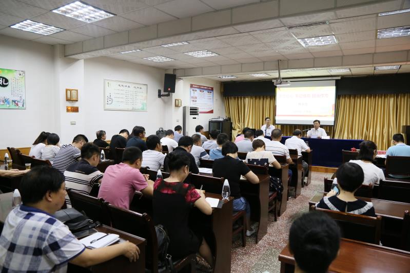 杨永忠同志上专题党课2.jpg 杨永忠同志上专题党课2.jpg