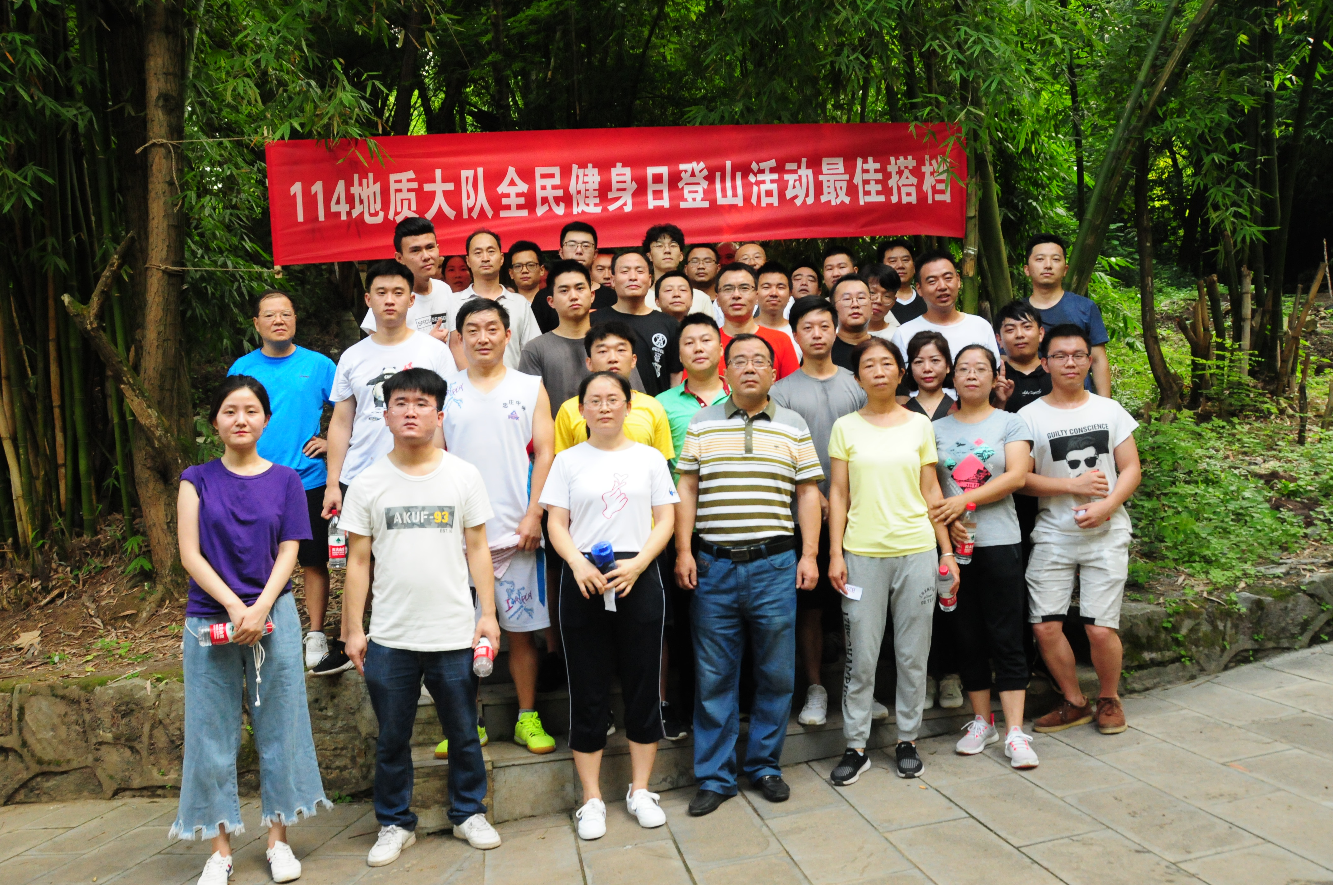 2019-8-8-114队登山活动