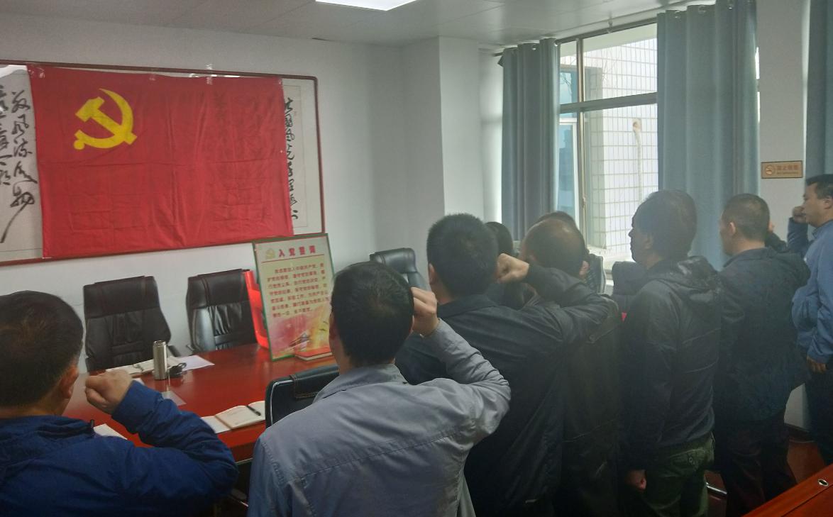机关二支部过“政治生日”（全体党员重温入党誓词）图片1.jpg