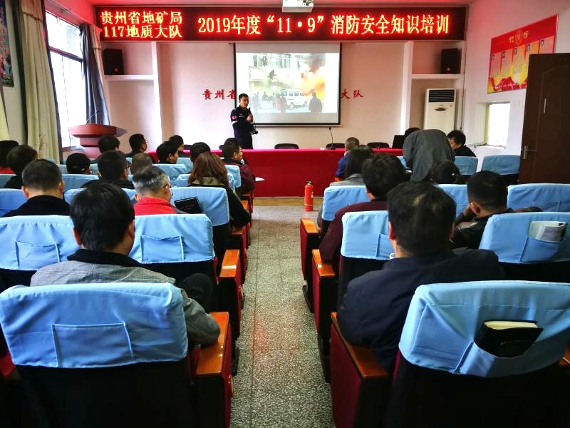 消防培训 消防培训