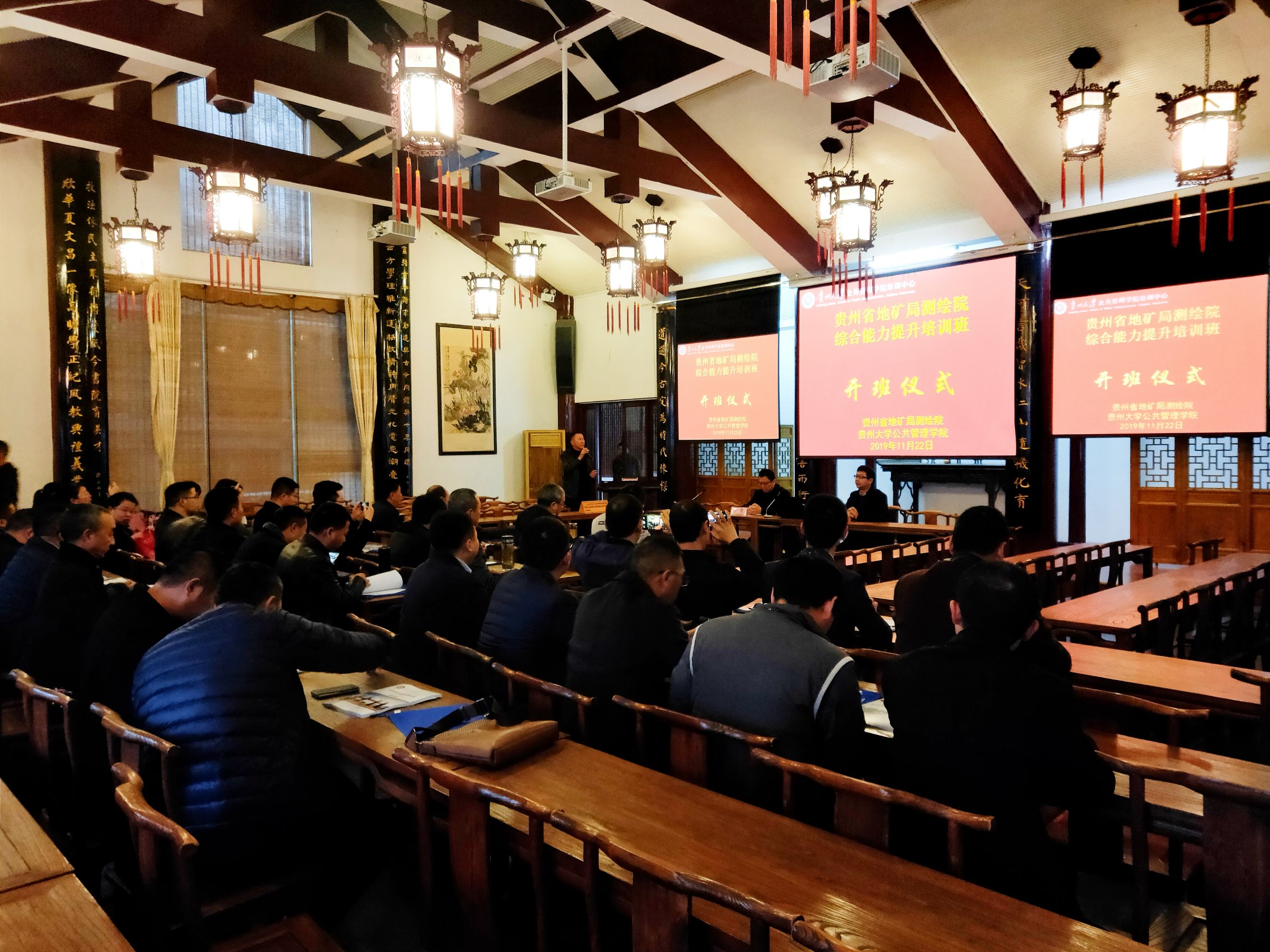 微信图片_20191129141953