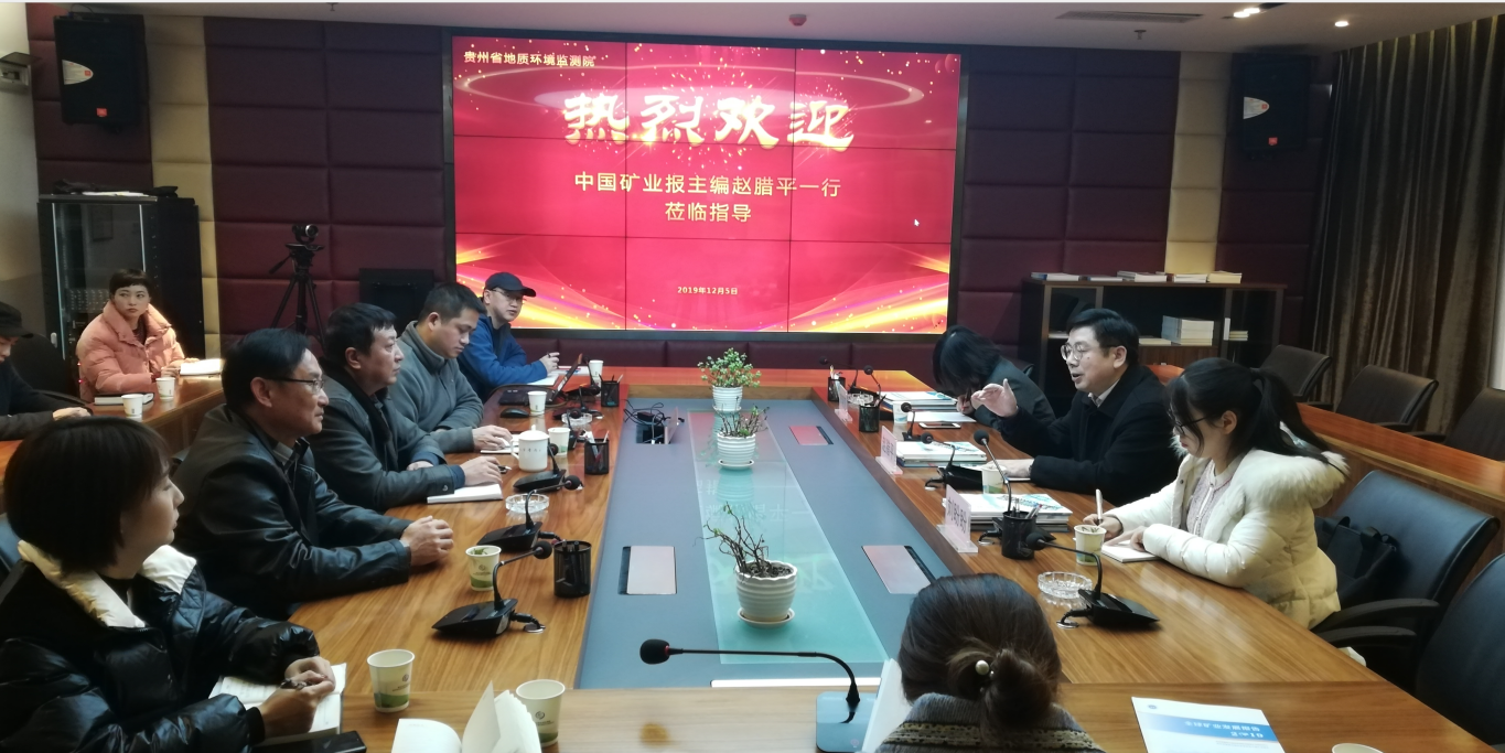 矿业报.png 矿业报.png