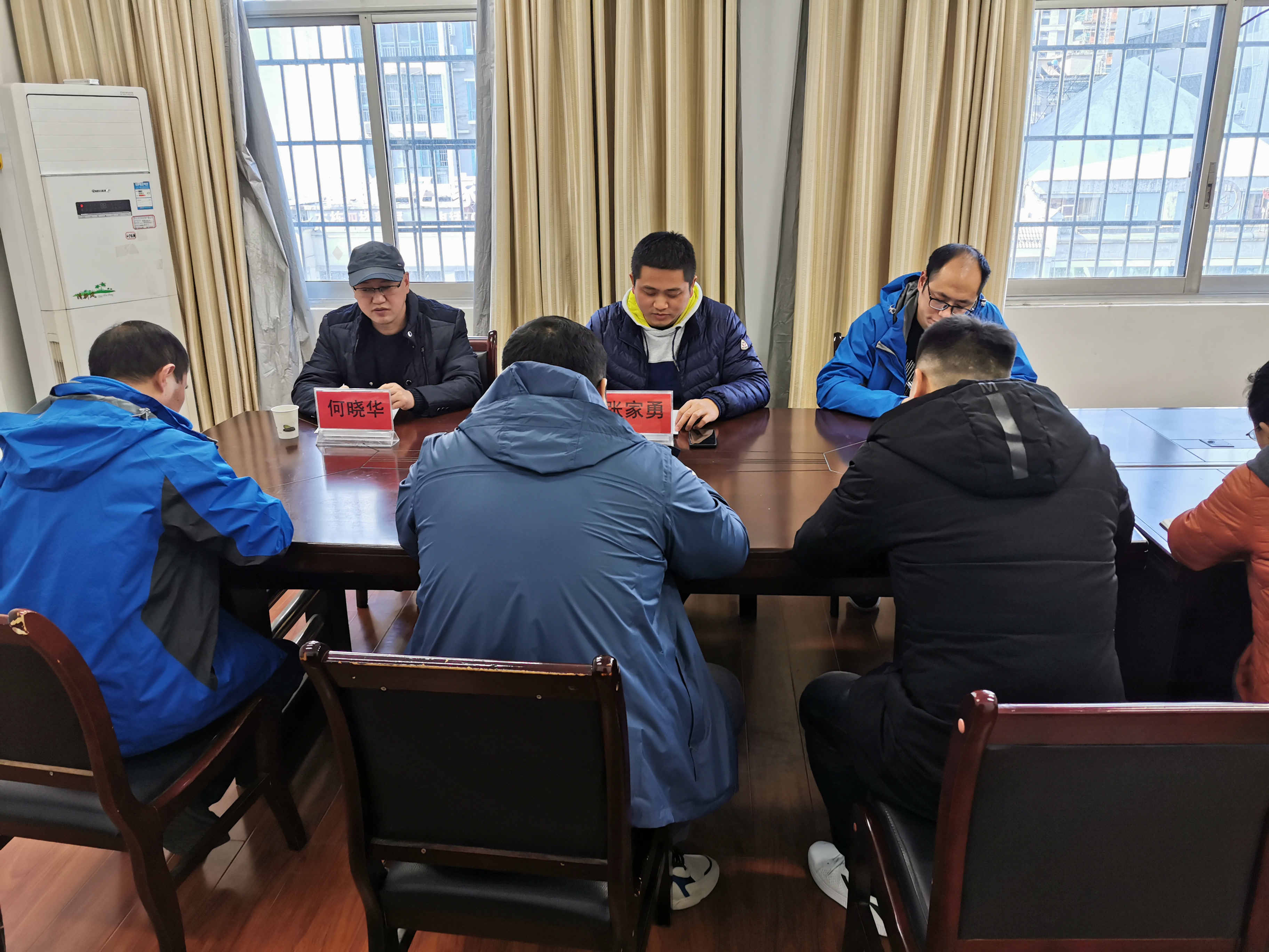 分院宣传全会精神