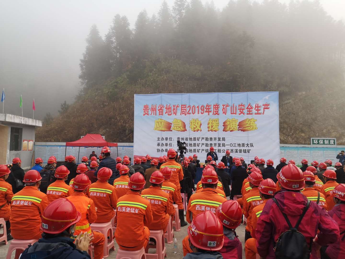 mmexport1576372330439 mmexport1576372330439