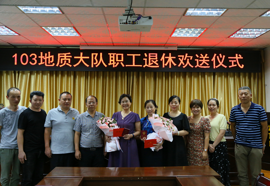 103队组织开展退休职工欢送仪式1.jpg