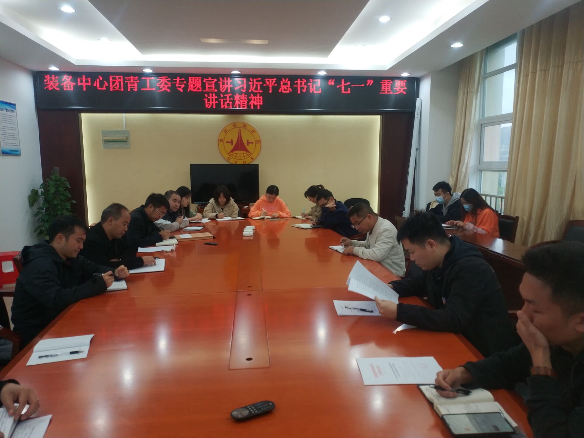 贵州地矿装备中心团青工委专题宣讲习近平总书记“七一”重要讲话精神.jpg