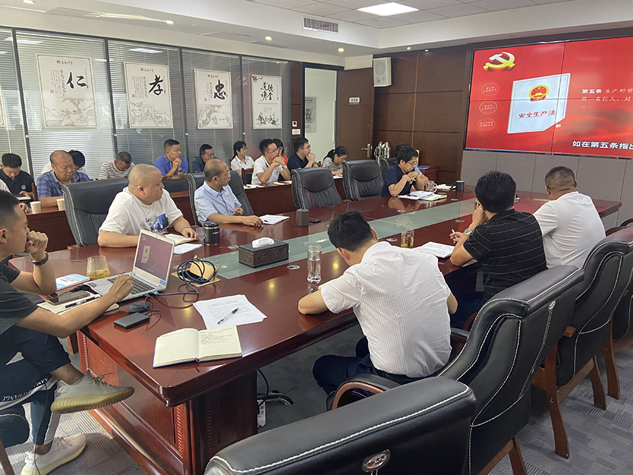 图为111队召开新安全法专题学习会.jpg