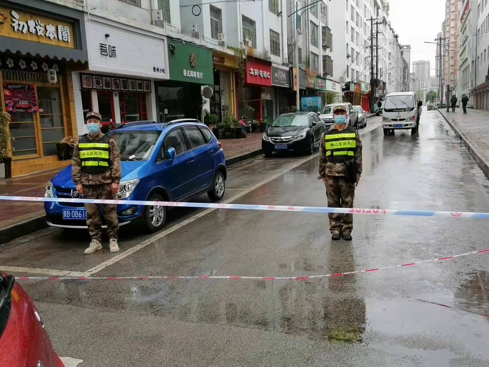 贵州地矿113队开展疫情防控志愿服务 1.jpg