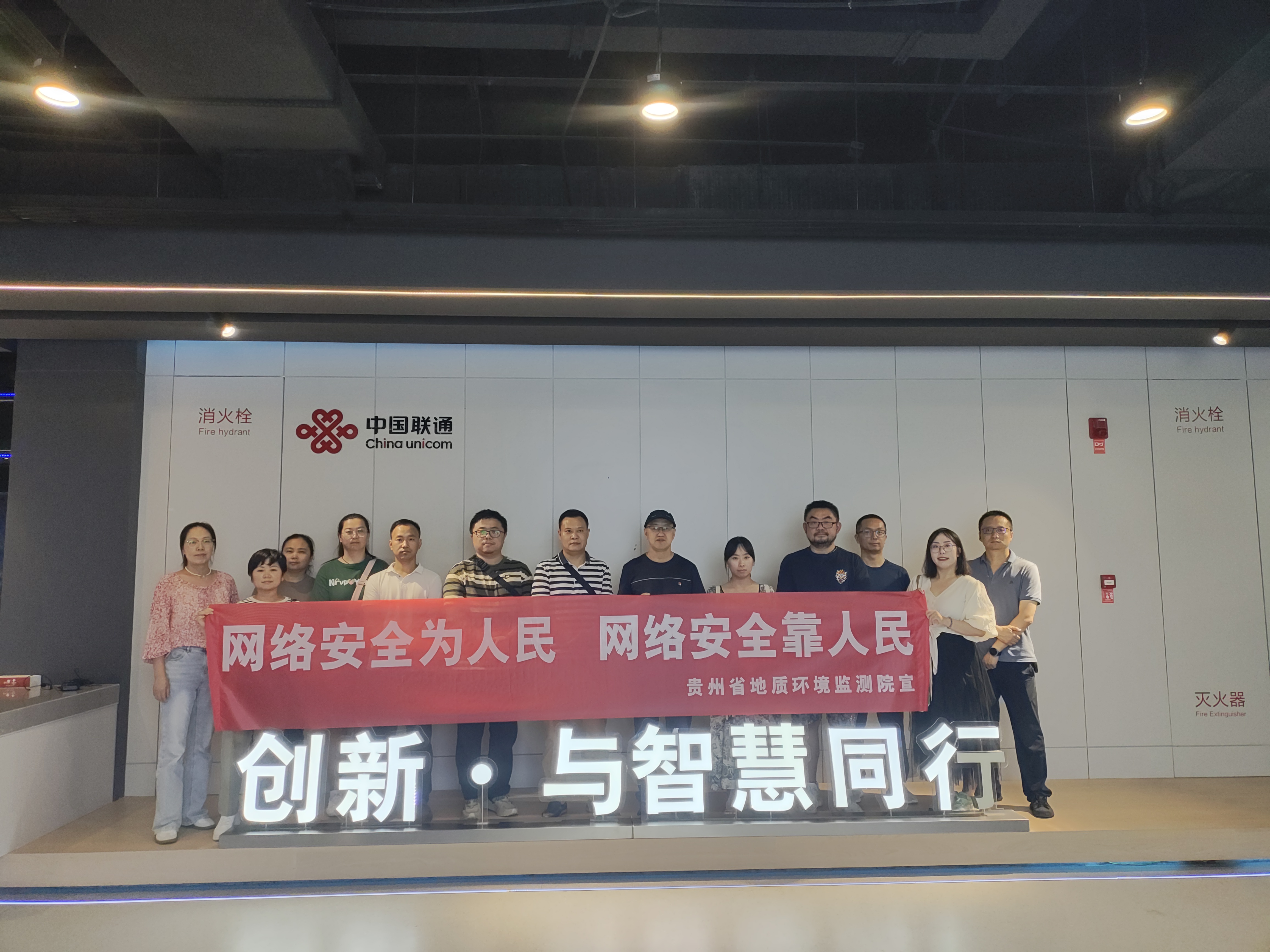 共筑网络安全屏障——环境院开展网络安全宣传周活动 (1).jpg