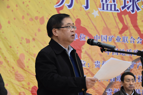 3 贵州省国土资源厅副厅长王赤兵代表贵州省国土资源厅致欢迎辞。.jpg