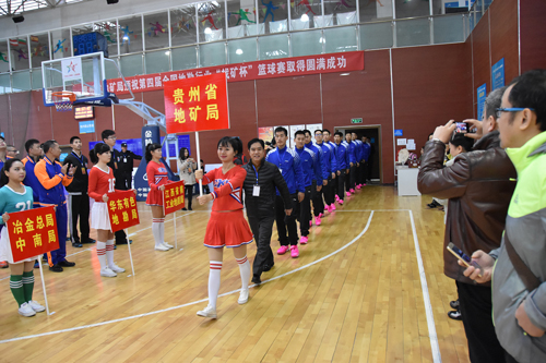 5 此次赛事由贵州省地矿局承办。.jpg