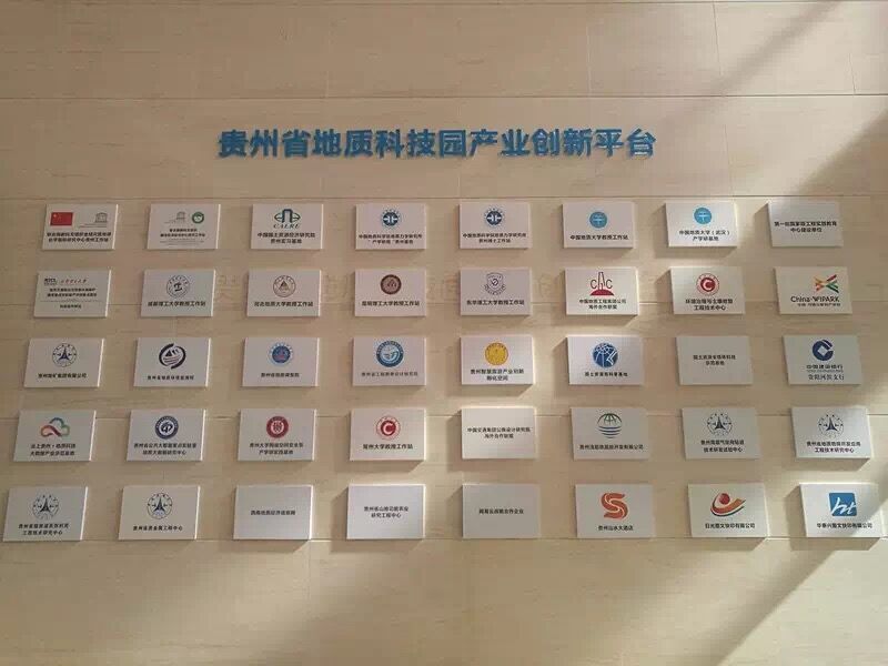 3 科技园入驻平台.jpg