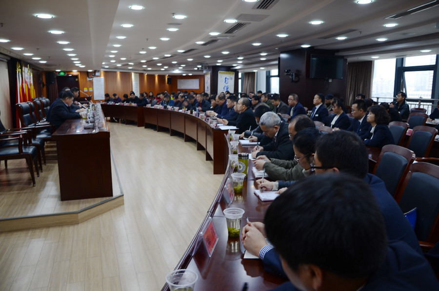 地矿集团会 拷贝.jpg