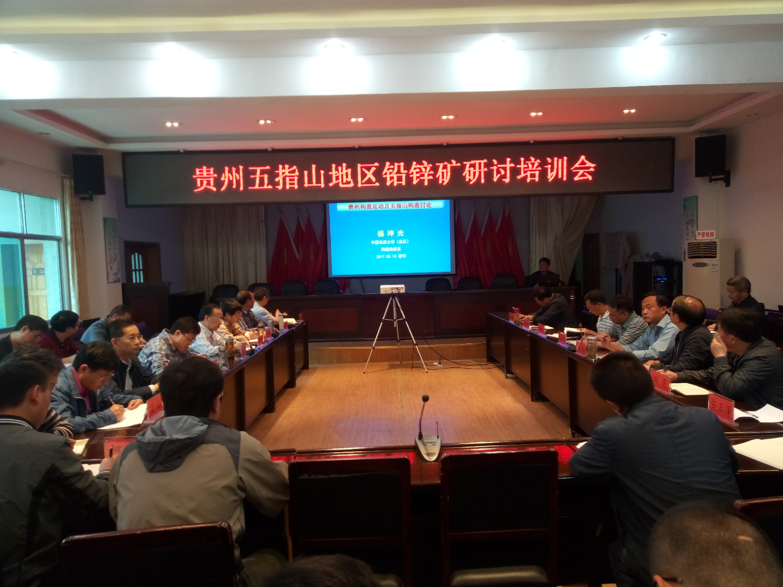 4.研讨培训总结会.jpg