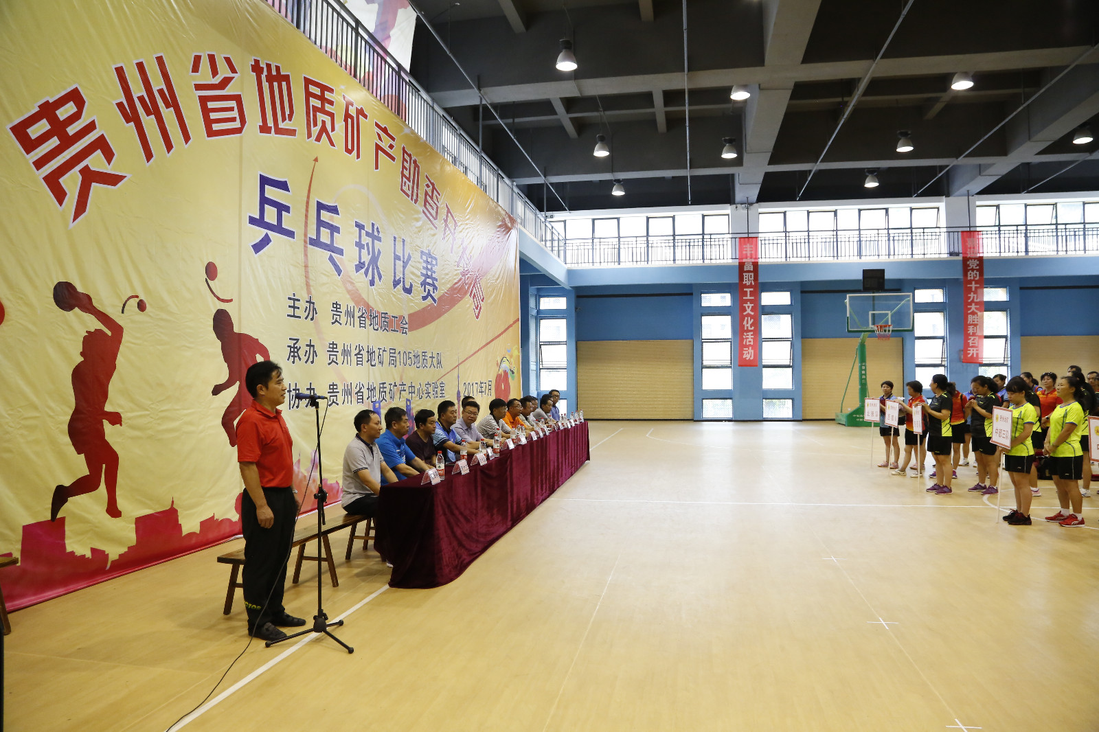 钟讲话
