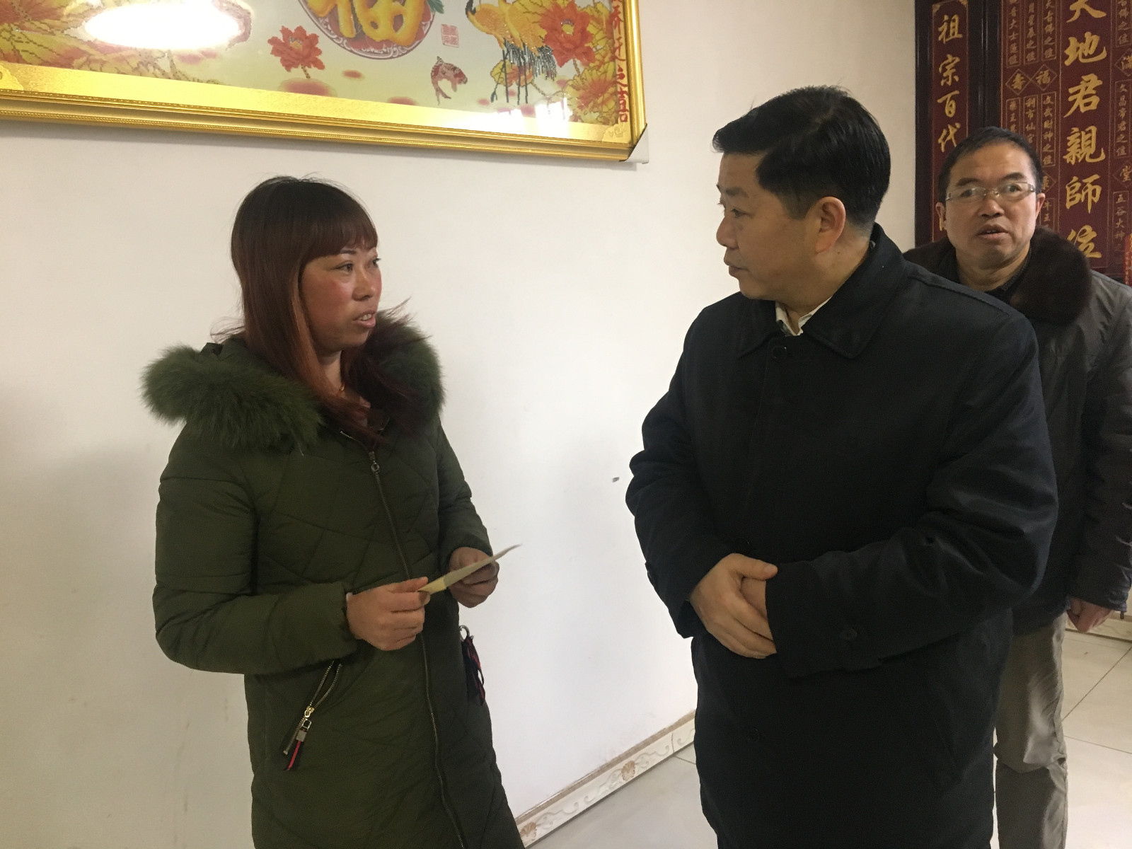 微信图片_20180211170224.jpg