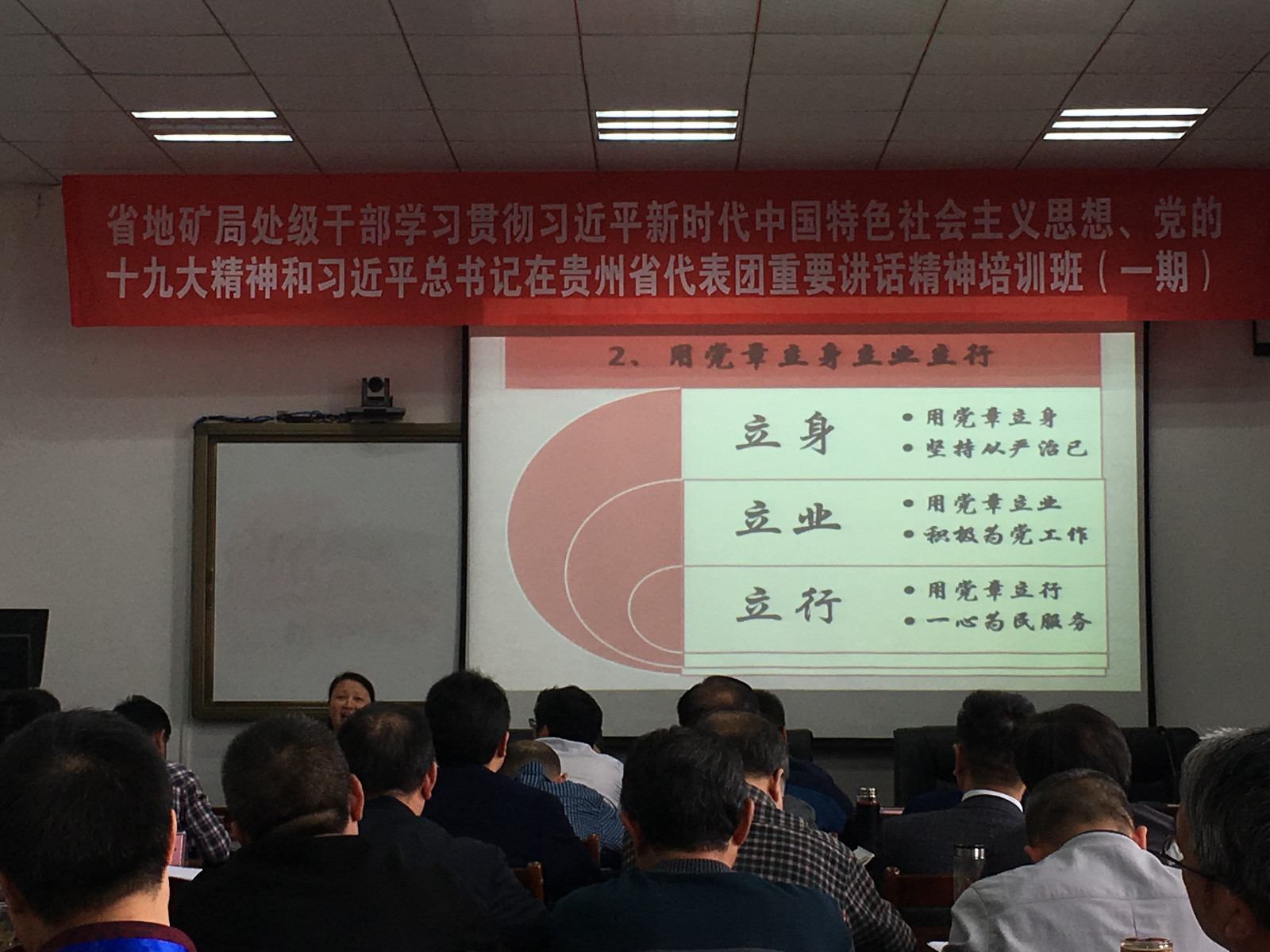 微信图片_20180420181851