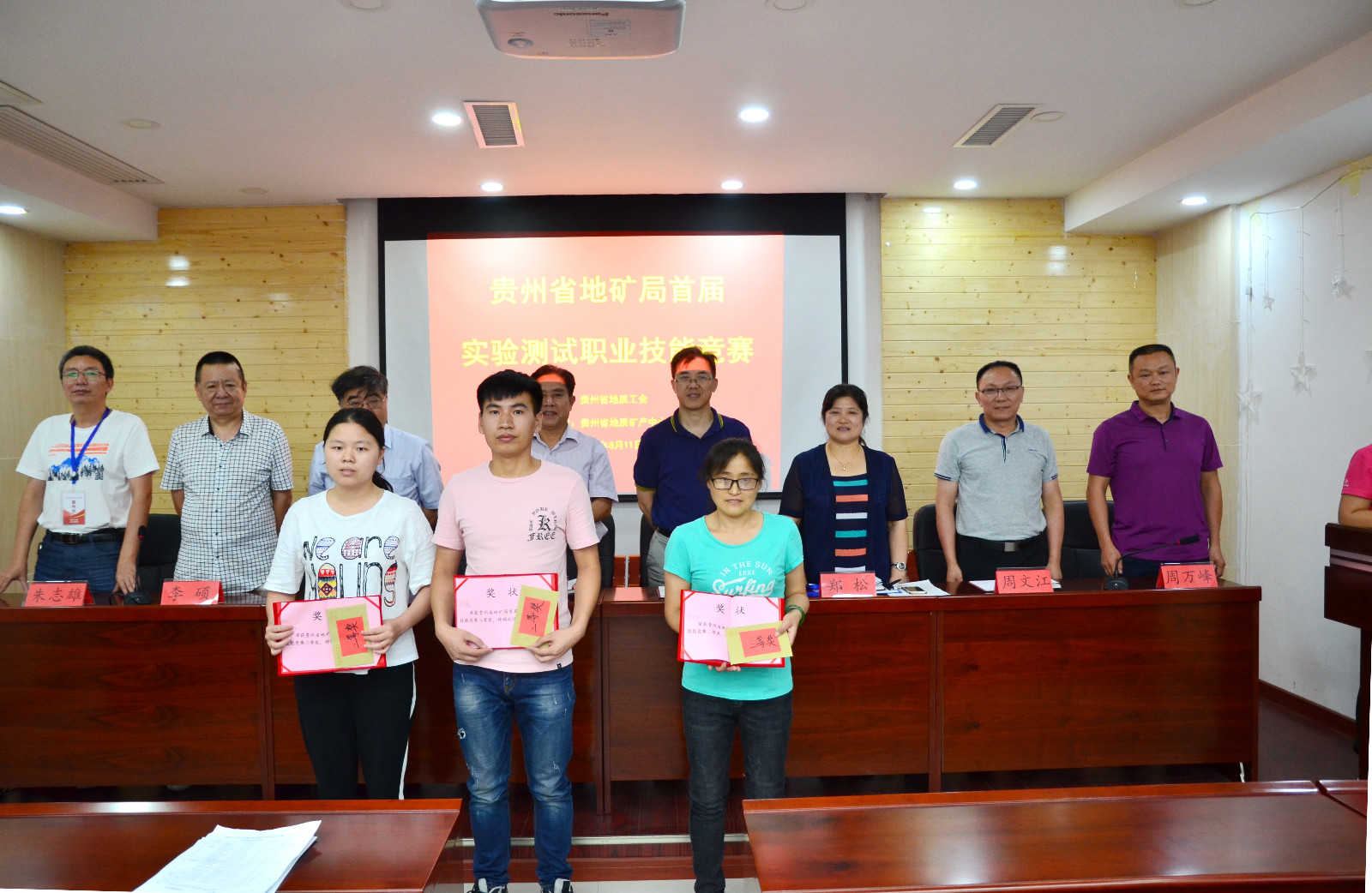 二等奖选手领奖合影