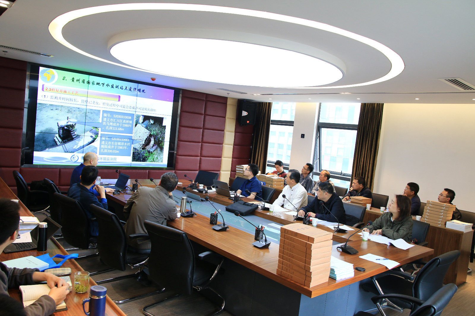 子项目验收会 子项目验收会