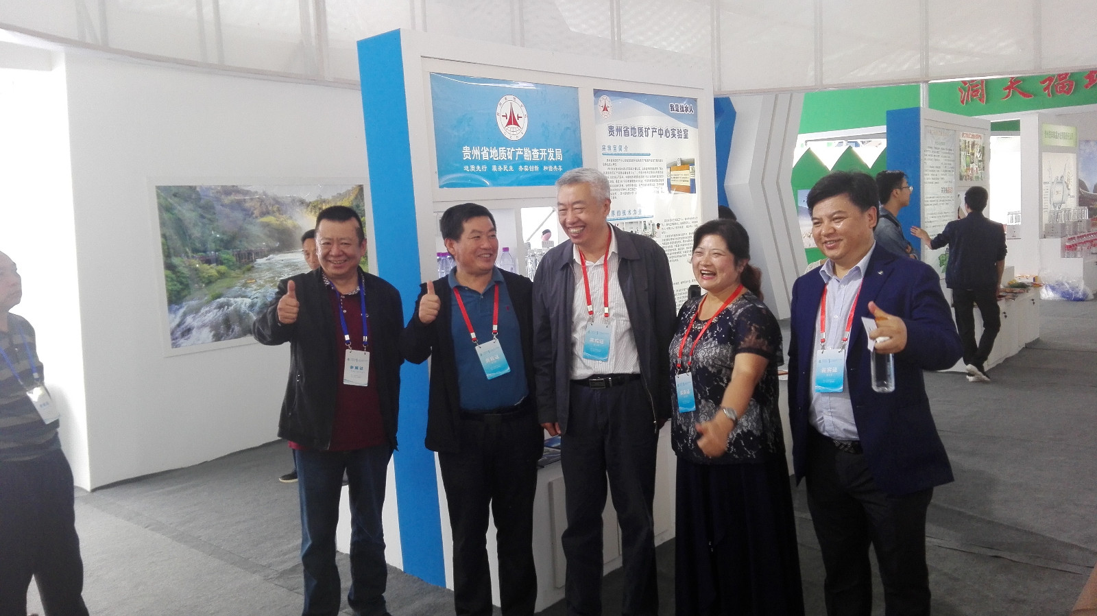 省经信委主任何刚、副主任敖鸿与我局副局长朱春孝副局长在会场IMG_20180913_120443