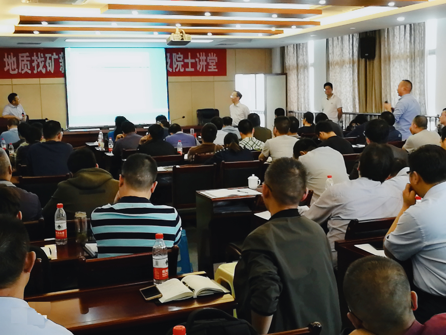 学术研讨会及院士讲堂15