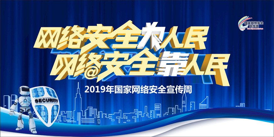 微信截图_20190916152139 微信截图_20190916152139