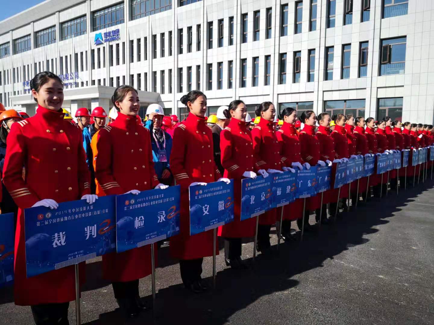 微信图片_20191031164701