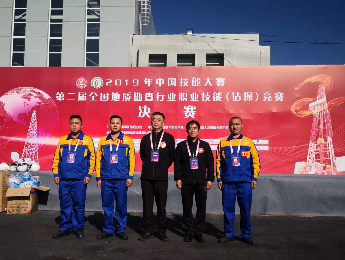 微信图片_201910311647011