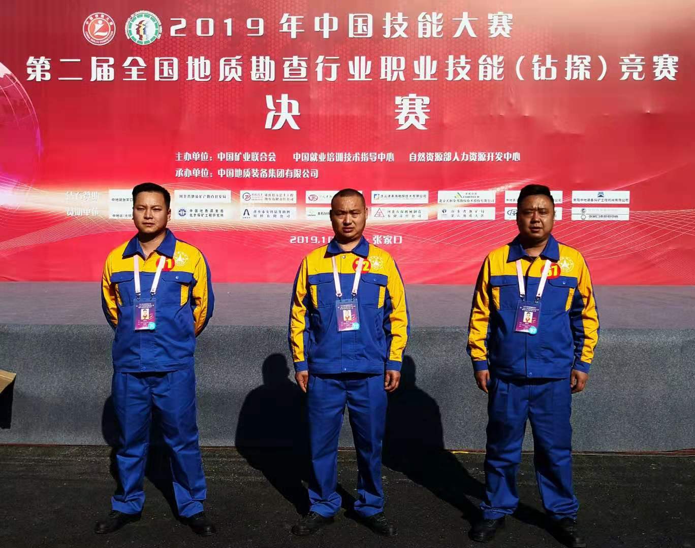 微信图片_201910311647012