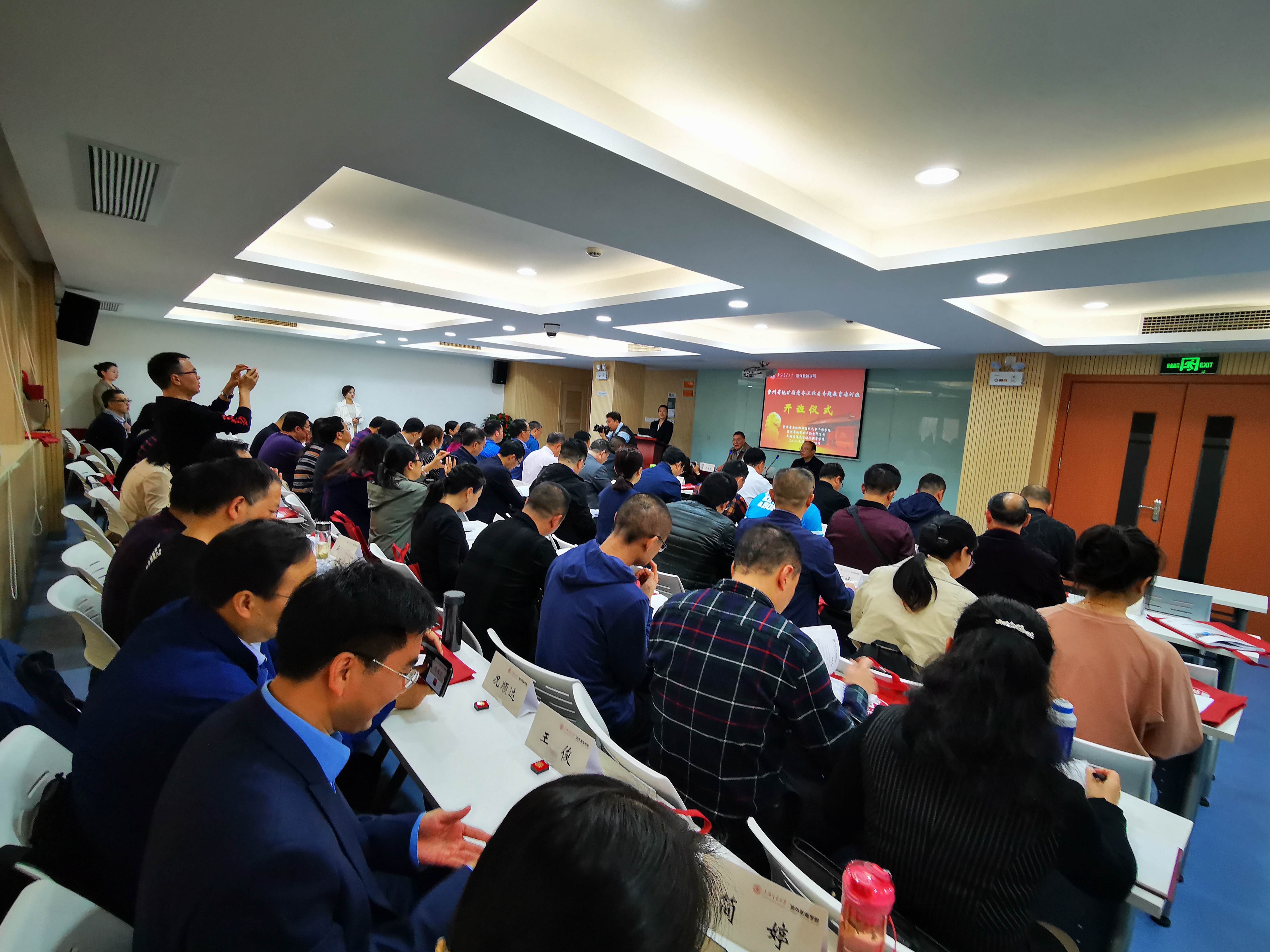 11月4日上午，举行开班仪式。图为开班仪式现场。117队田景轩摄影