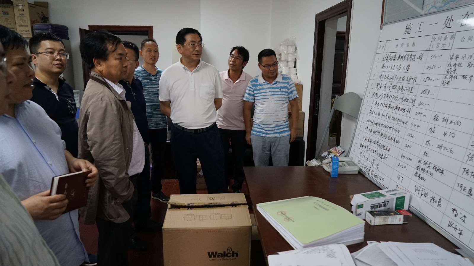 （7.13）【地矿要闻】【领导活动】陈斌副书记到基础公司调研强调