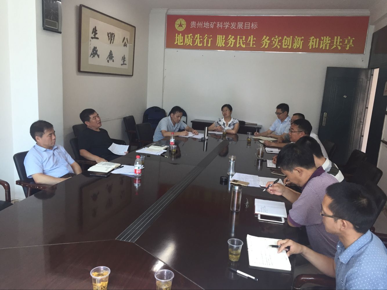 （7.17）【地矿要闻】【领导动态】副局长朱春孝一行到105地质队检查指导