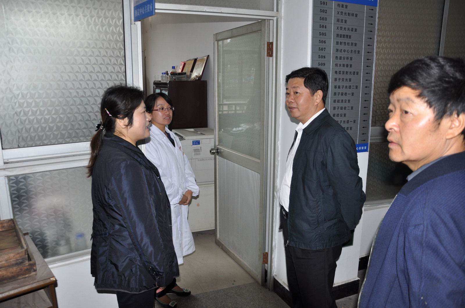 局领导深入局实验室指导耕地质量地球化学调查测试工作1