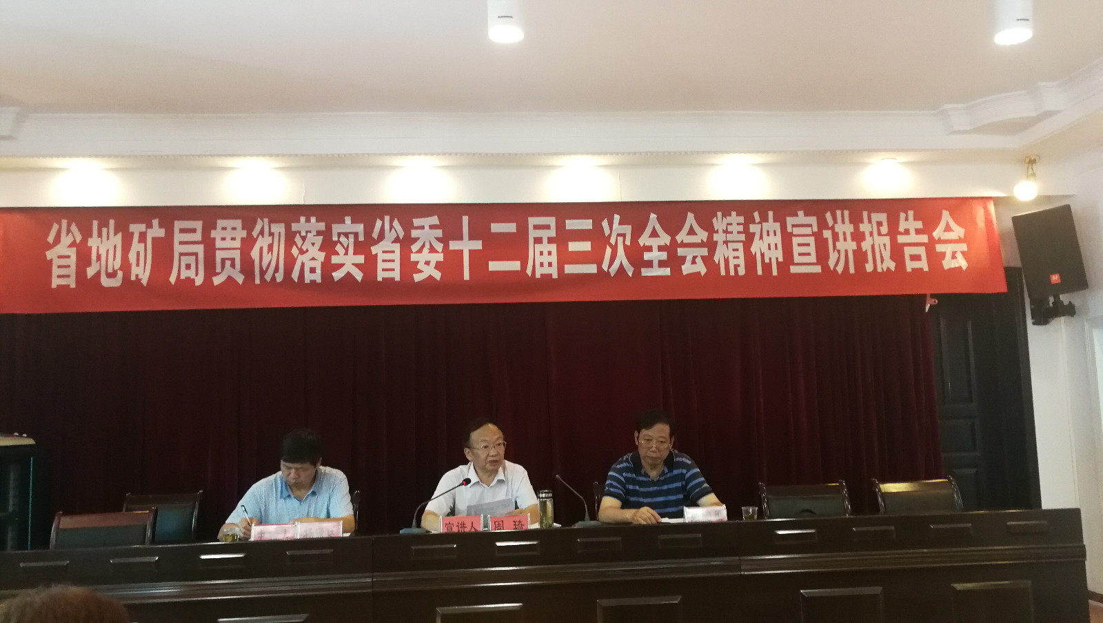 QQ图片20180731104059